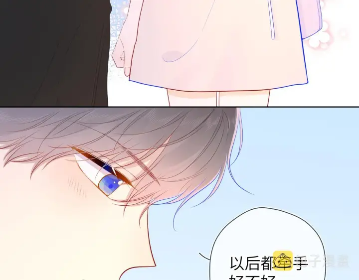 《星辰于我》第74话 牵手图40