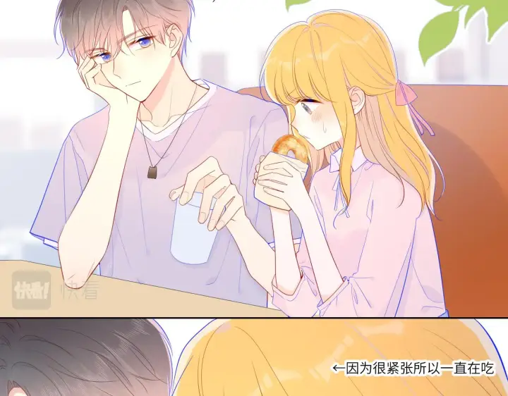《星辰于我》第74话 牵手图51