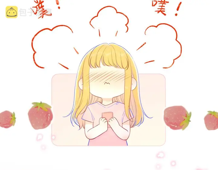 《星辰于我》第74话 牵手图8