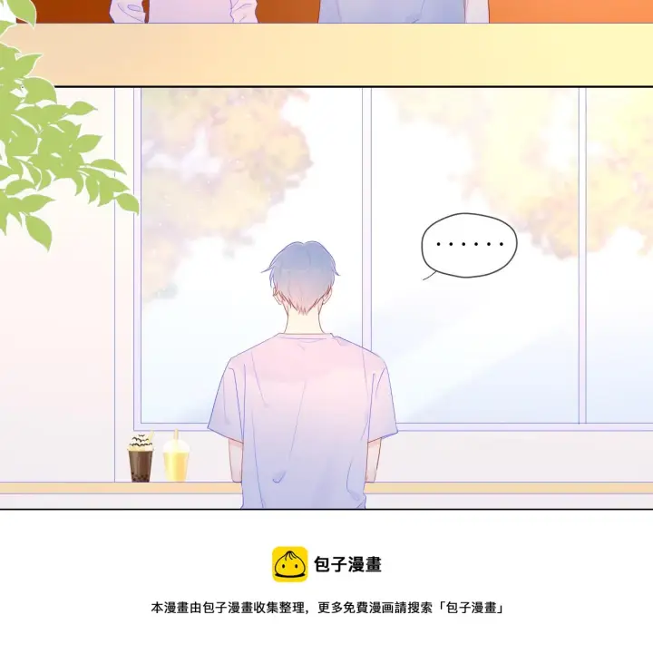 《星辰于我》第75话 醋图45