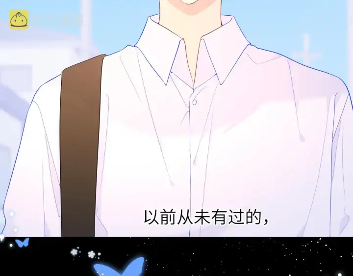 《星辰于我》第76话 你好可爱图10