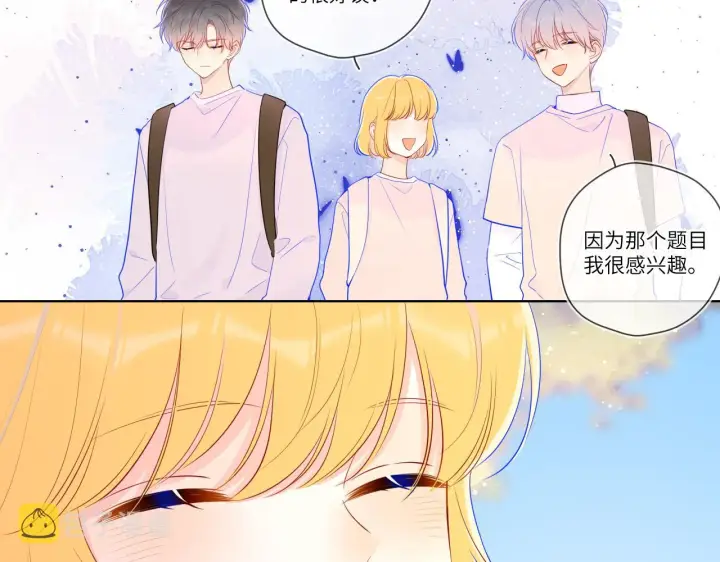 《星辰于我》第76话 你好可爱图35