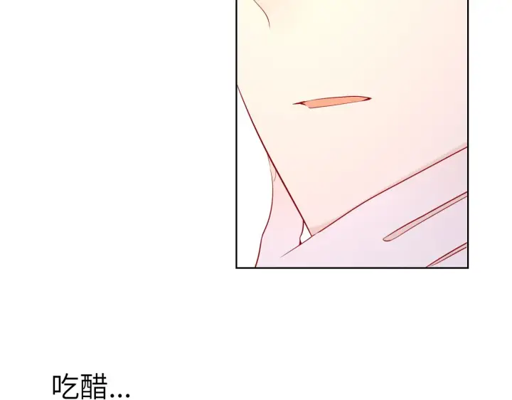 《星辰于我》第76话 你好可爱图42