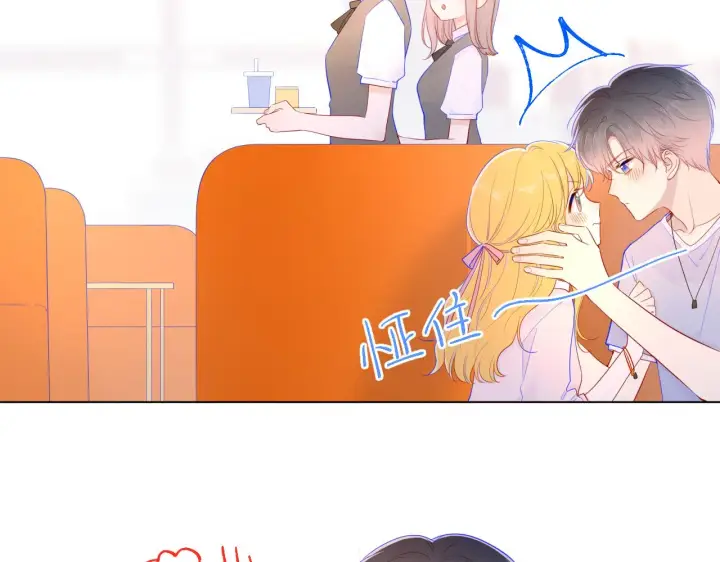 《星辰于我》第77话 美好的你图18