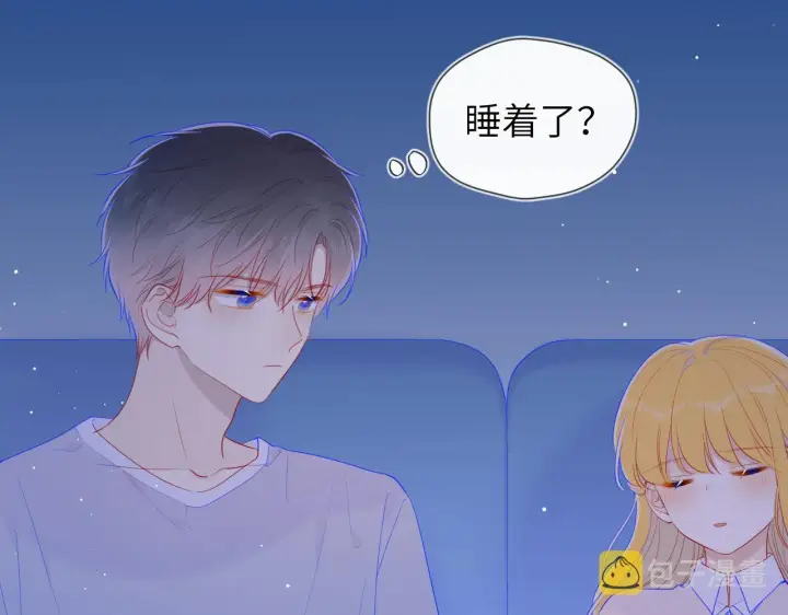 《星辰于我》第77话 美好的你图31