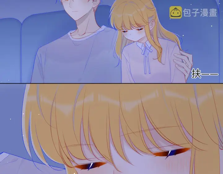 《星辰于我》第77话 美好的你图34