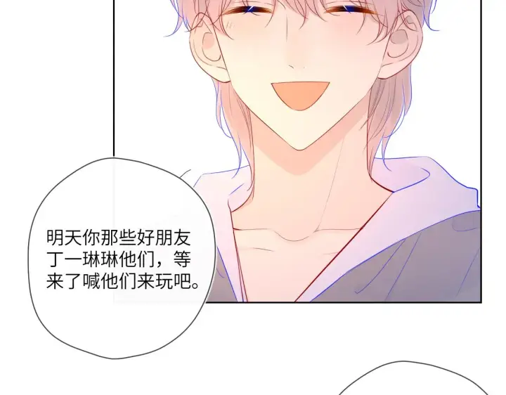 《星辰于我》第78话 新家，美少女与狗图10