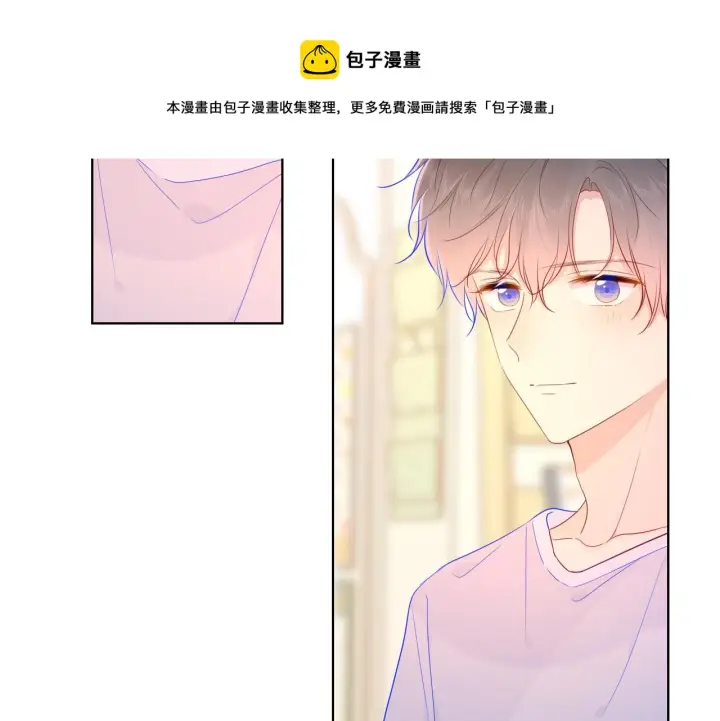 《星辰于我》第78话 新家，美少女与狗图17