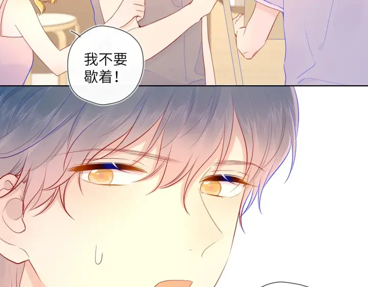 《星辰于我》第78话 新家，美少女与狗图20