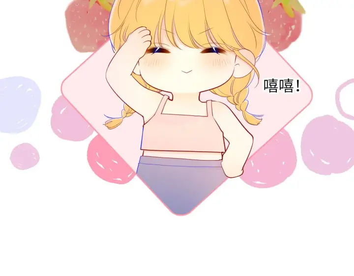 《星辰于我》第78话 新家，美少女与狗图22