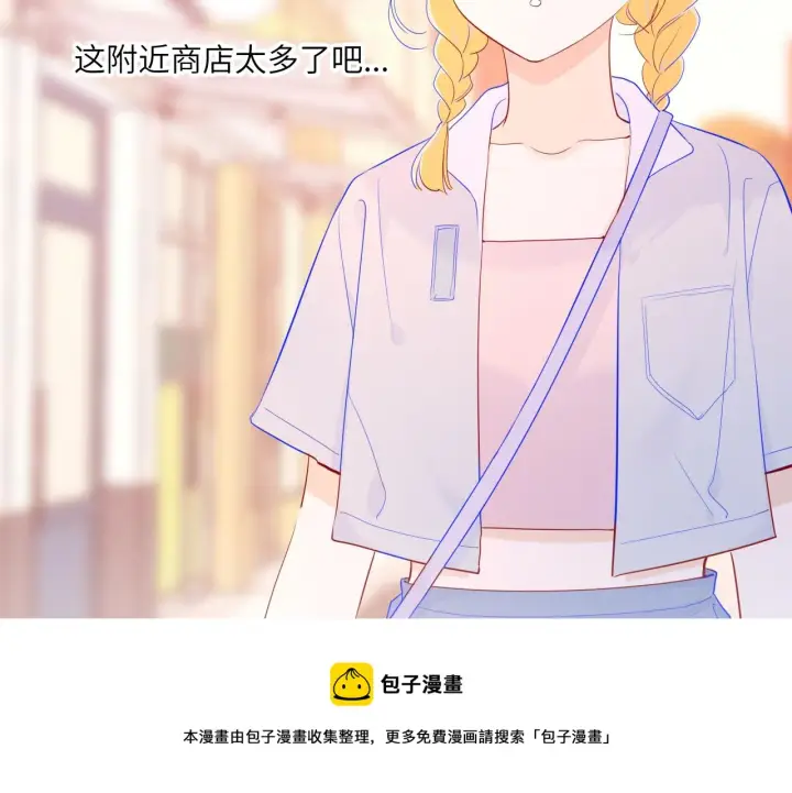 《星辰于我》第78话 新家，美少女与狗图25