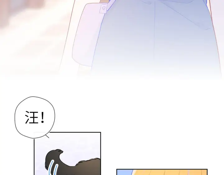 《星辰于我》第78话 新家，美少女与狗图26