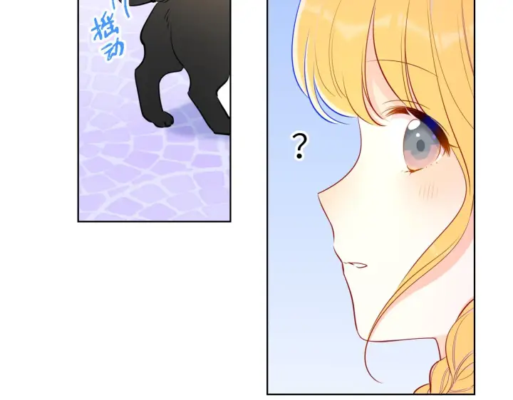 《星辰于我》第78话 新家，美少女与狗图27