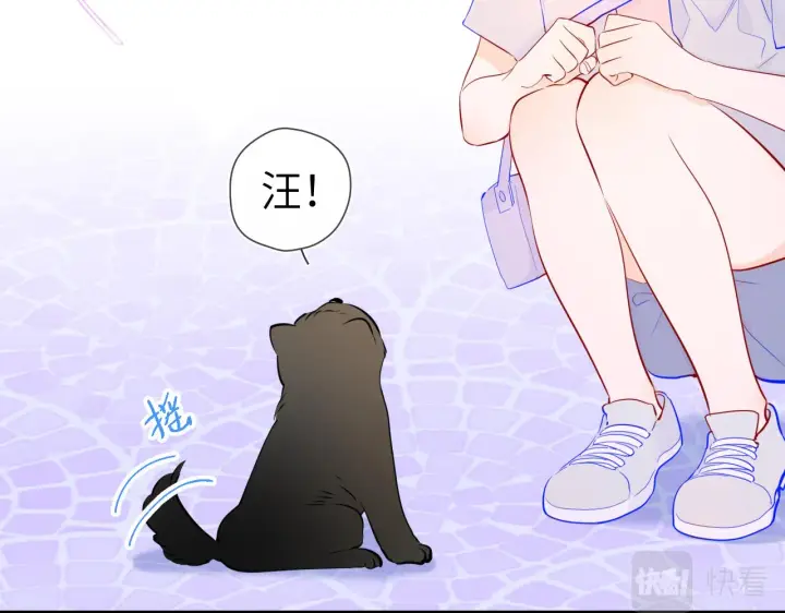 《星辰于我》第78话 新家，美少女与狗图30
