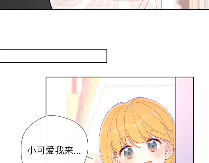 《星辰于我》第78话 新家，美少女与狗图35