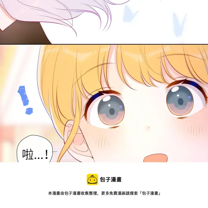 《星辰于我》第78话 新家，美少女与狗图37