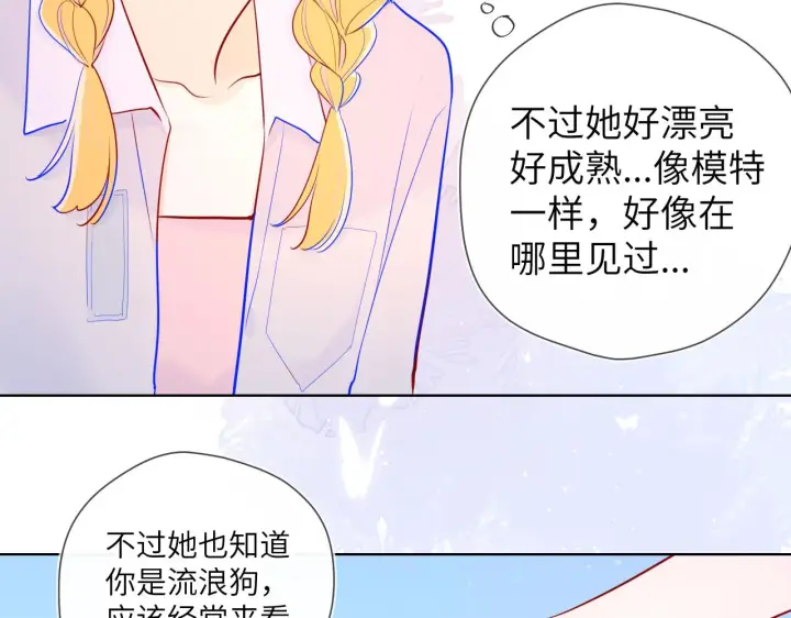 《星辰于我》第78话 新家，美少女与狗图55
