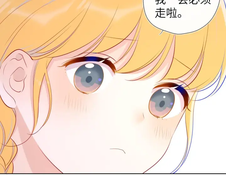《星辰于我》第78话 新家，美少女与狗图58