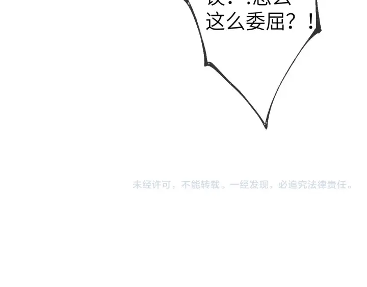 《星辰于我》第78话 新家，美少女与狗图60