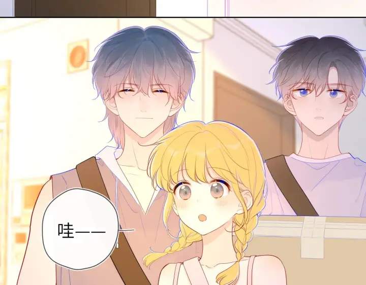 《星辰于我》第78话 新家，美少女与狗图7