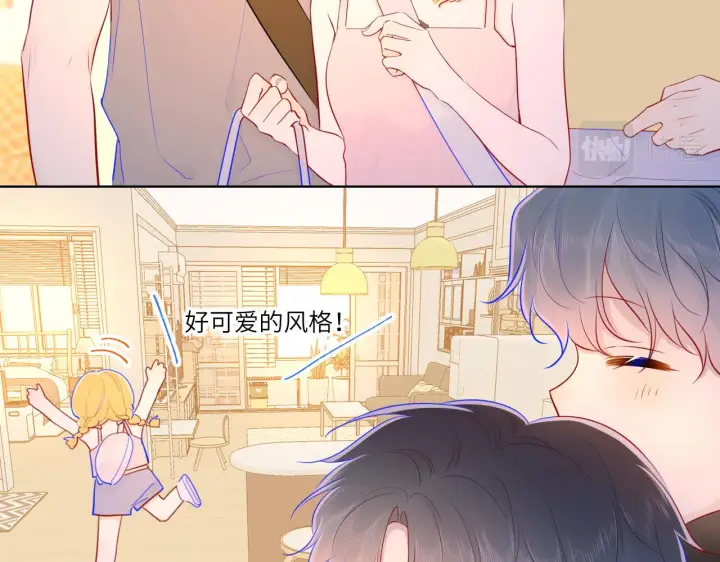 《星辰于我》第78话 新家，美少女与狗图8