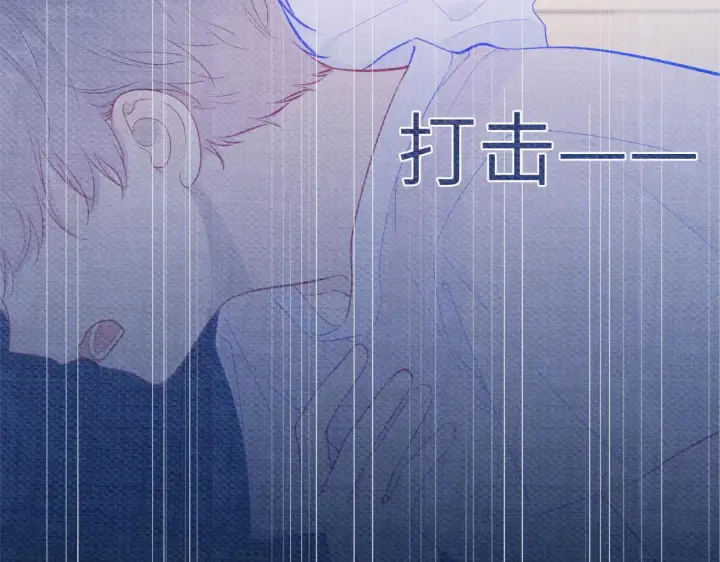《星辰于我》第79话 住在隔壁的男人？图22