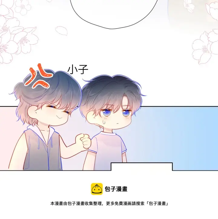 《星辰于我》第79话 住在隔壁的男人？图29