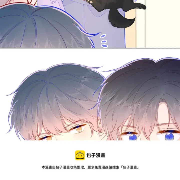 《星辰于我》第79话 住在隔壁的男人？图33