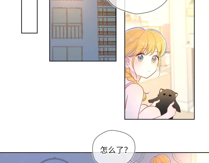《星辰于我》第79话 住在隔壁的男人？图51