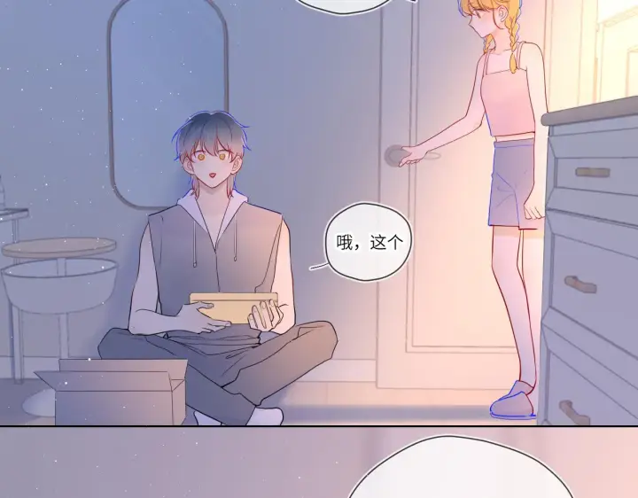 《星辰于我》第79话 住在隔壁的男人？图52
