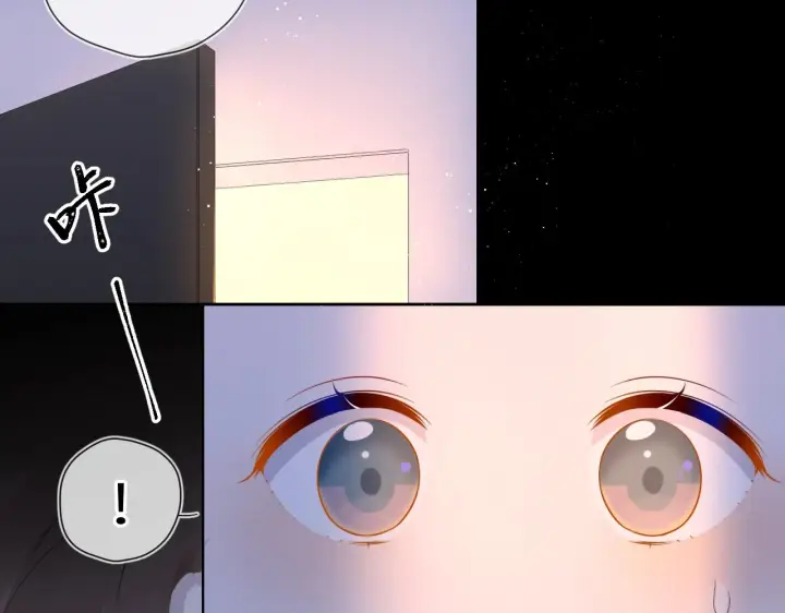 《星辰于我》第79话 住在隔壁的男人？图59