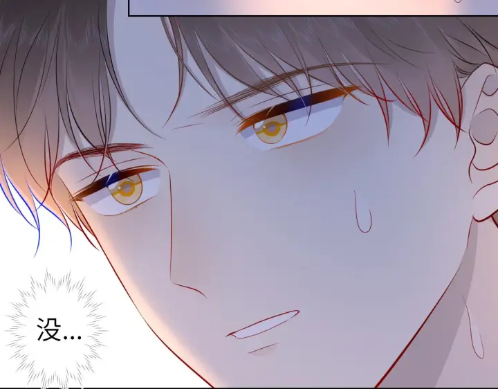 《星辰于我》第79话 住在隔壁的男人？图60