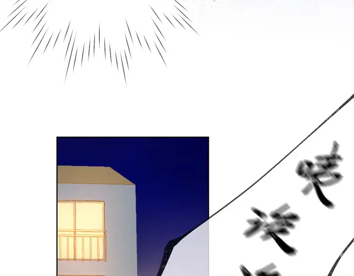 《星辰于我》第79话 住在隔壁的男人？图63