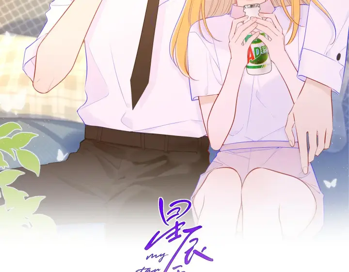 《星辰于我》第80话 老师的秘密图2