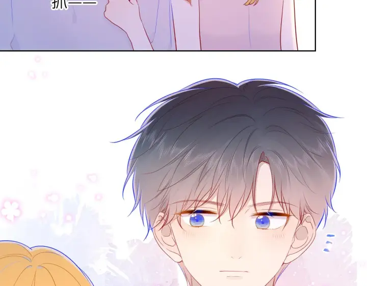 《星辰于我》第80话 老师的秘密图34