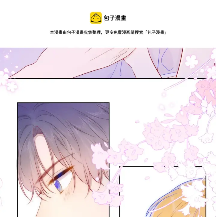 《星辰于我》第80话 老师的秘密图37
