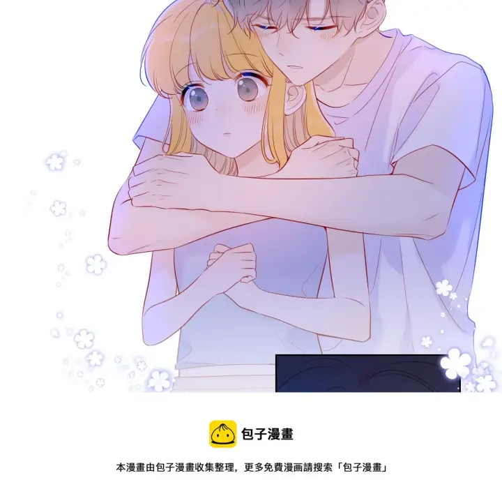 《星辰于我》第81话 夜光里的拥抱图51