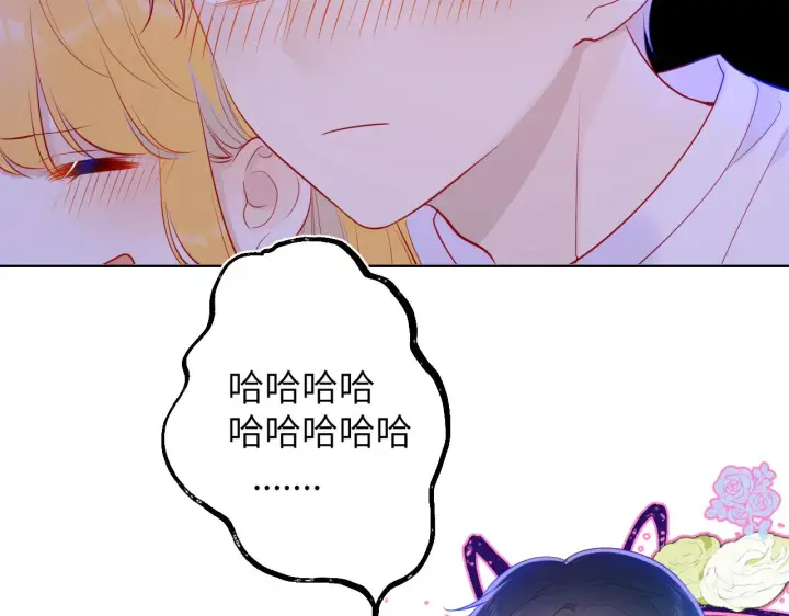 《星辰于我》第81话 夜光里的拥抱图56