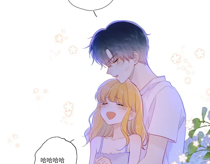 《星辰于我》第81话 夜光里的拥抱图58