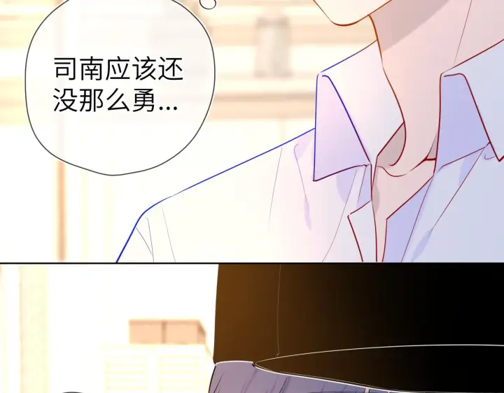 《星辰于我》第82话 一起去见他吧图43