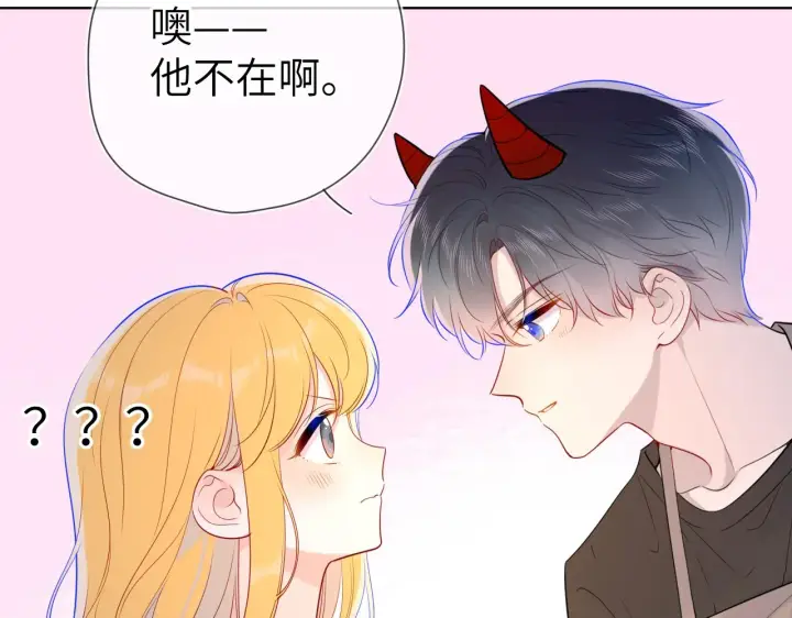 《星辰于我》第82话 一起去见他吧图54