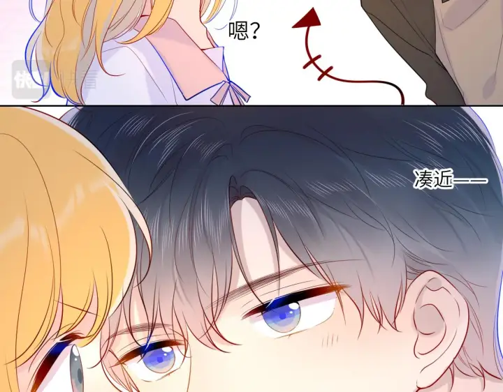 《星辰于我》第82话 一起去见他吧图55