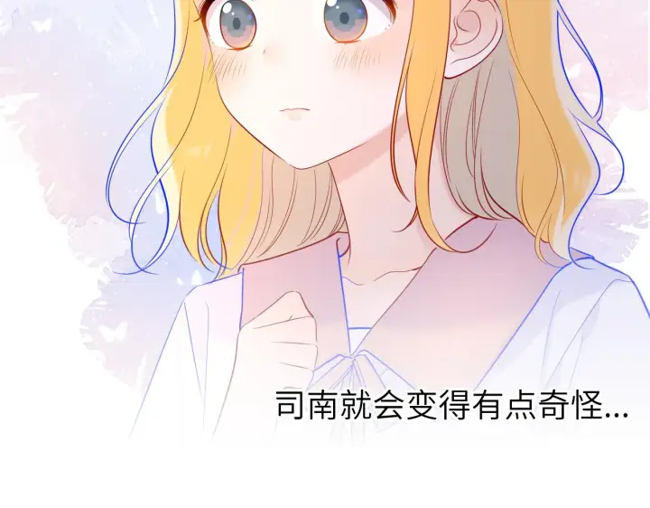 《星辰于我》第82话 一起去见他吧图60