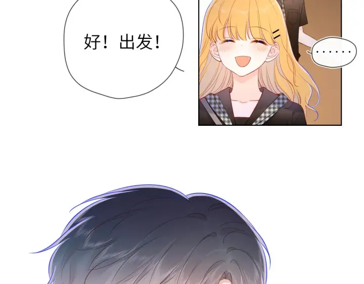 《星辰于我》第83话 情侣，情敌图10