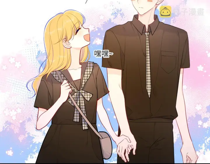 《星辰于我》第83话 情侣，情敌图15