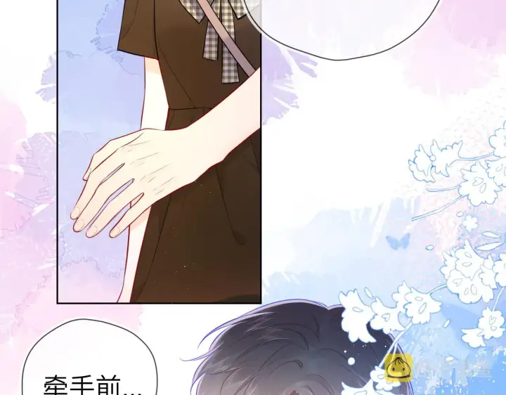 《星辰于我》第83话 情侣，情敌图18