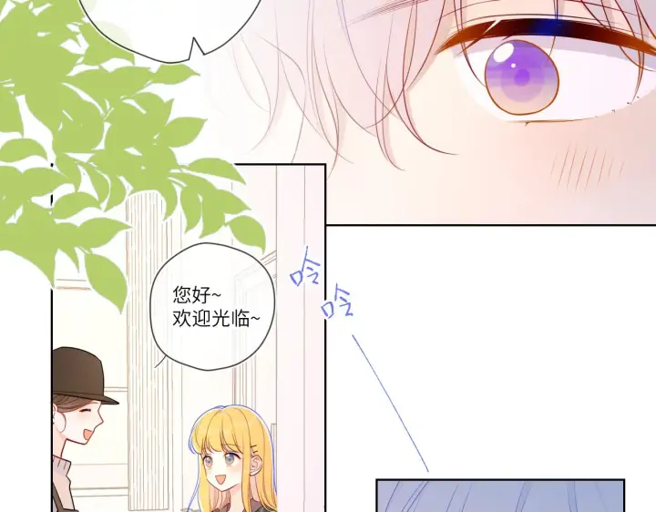 《星辰于我》第83话 情侣，情敌图33