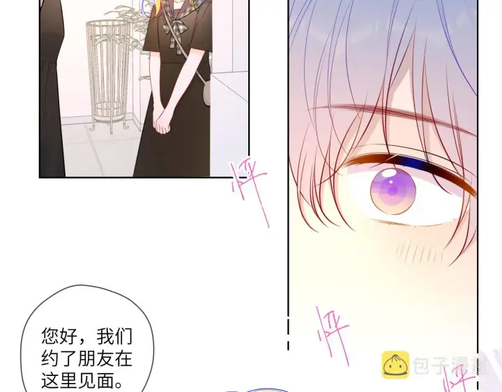 《星辰于我》第83话 情侣，情敌图34