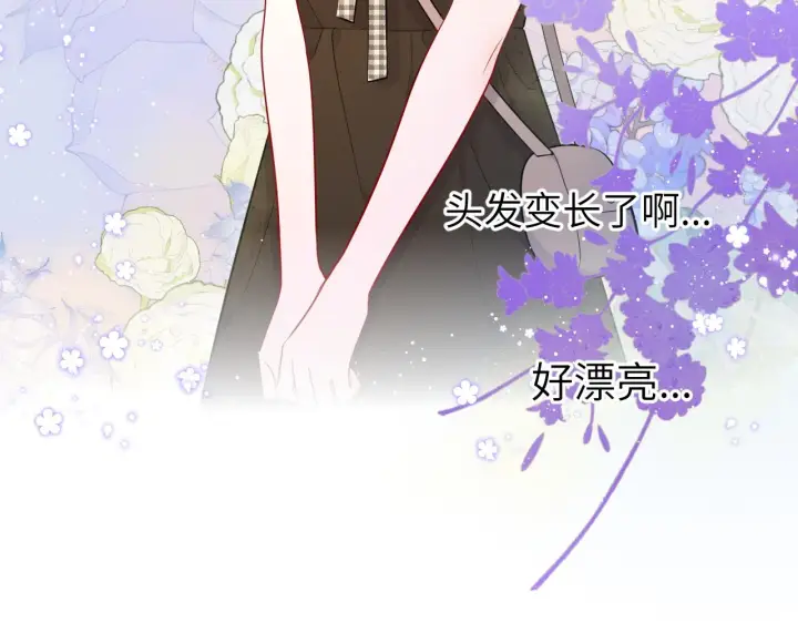 《星辰于我》第83话 情侣，情敌图36