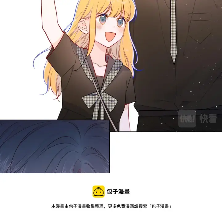 《星辰于我》第83话 情侣，情敌图41